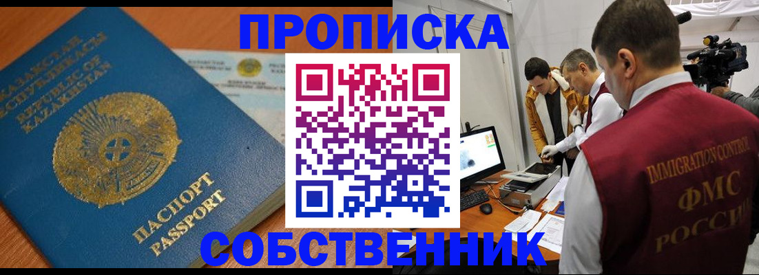 регистрация для школы в Нефтегорске